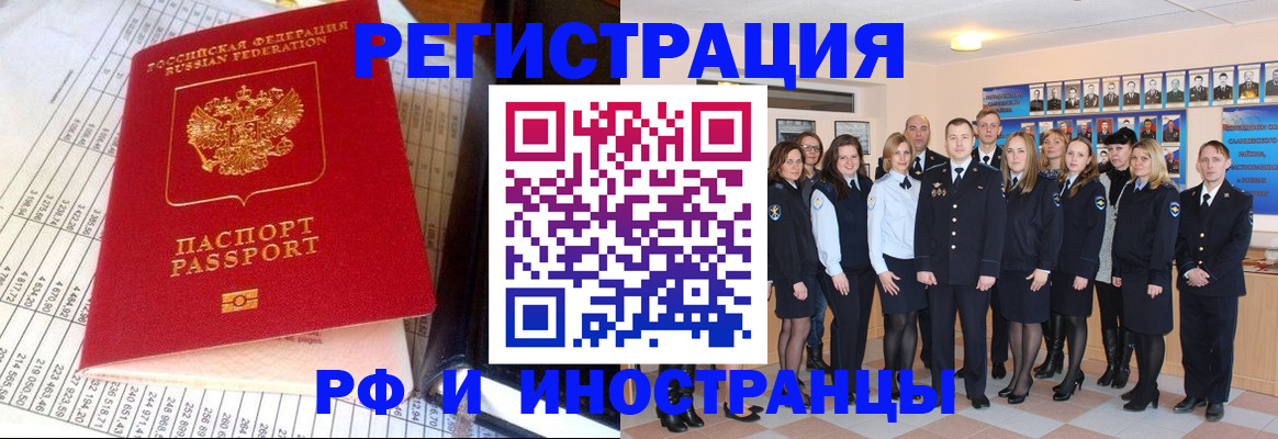 прописка поиск в Меленках